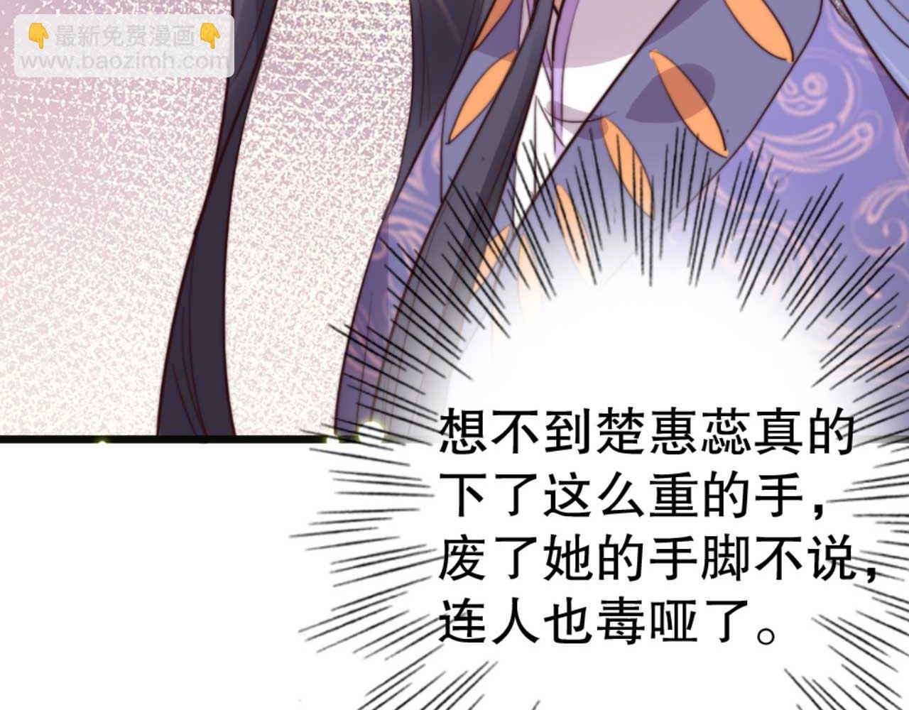 第80话 惊艳全京城