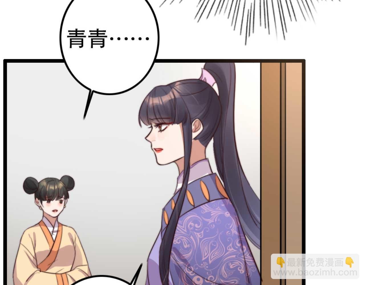 第80话 惊艳全京城