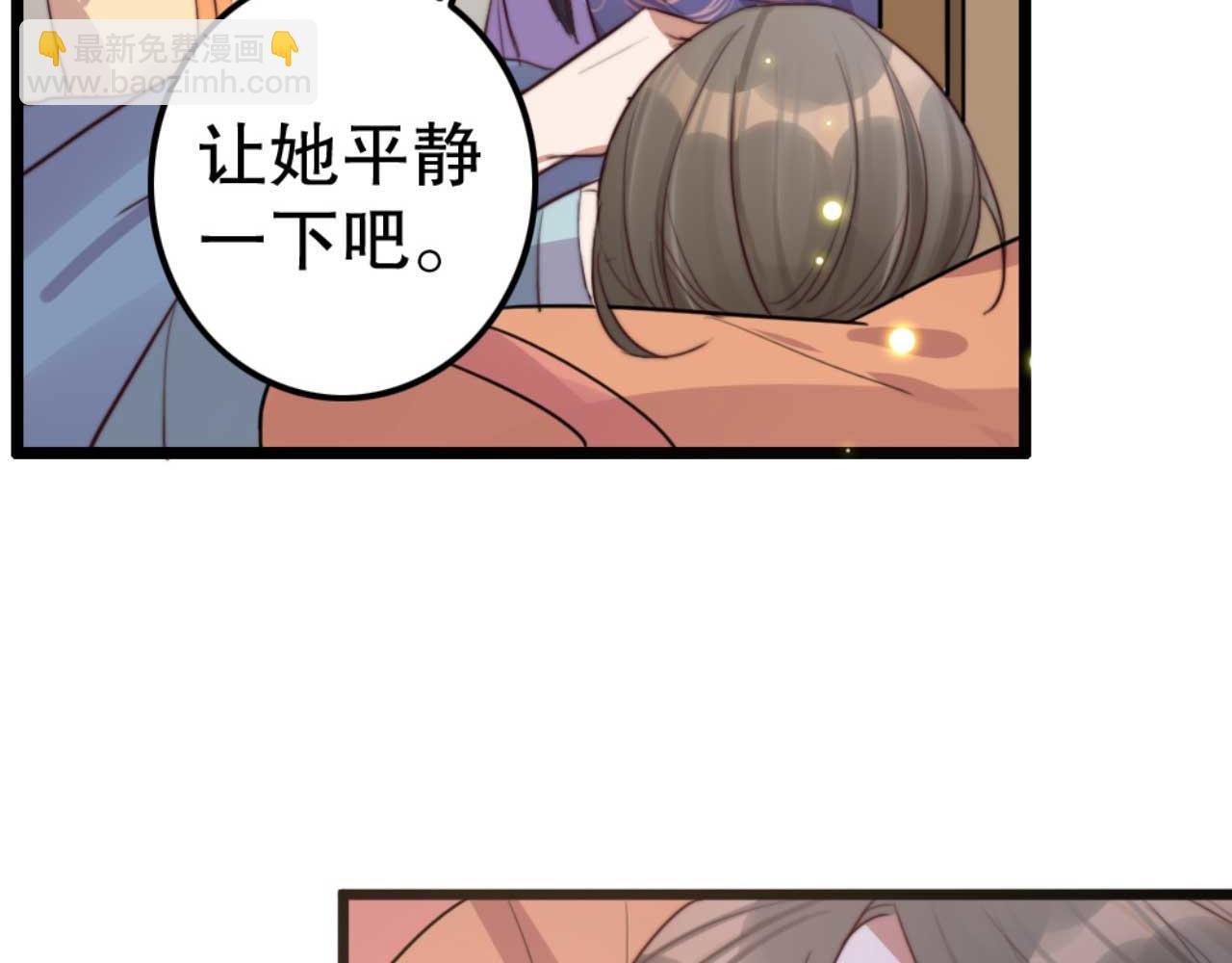 第80话 惊艳全京城