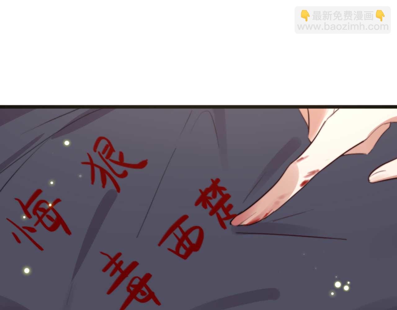 第80话 惊艳全京城