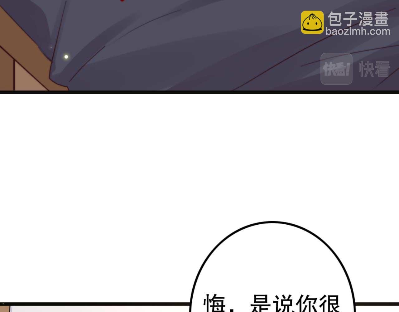 第80话 惊艳全京城