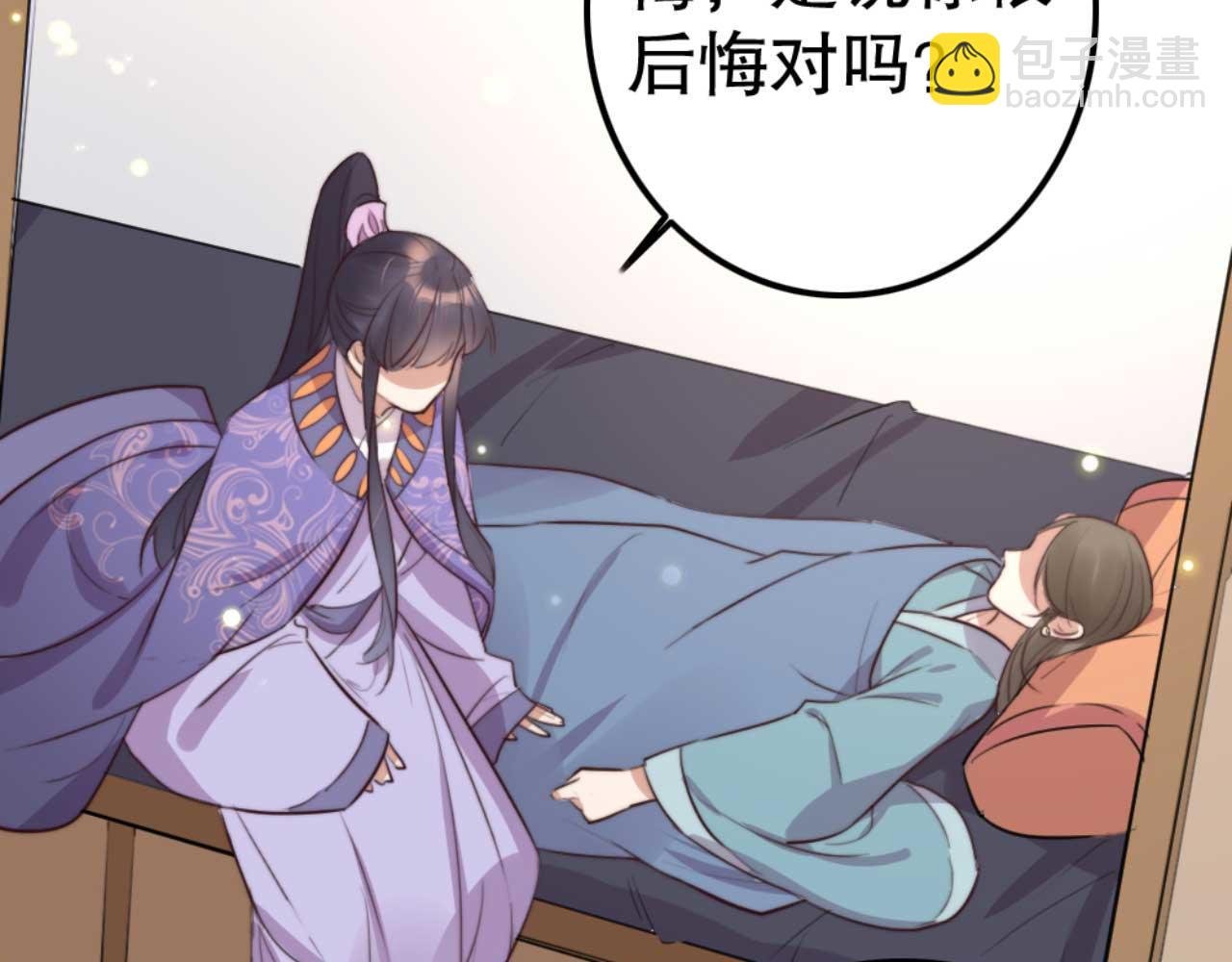 第80话 惊艳全京城