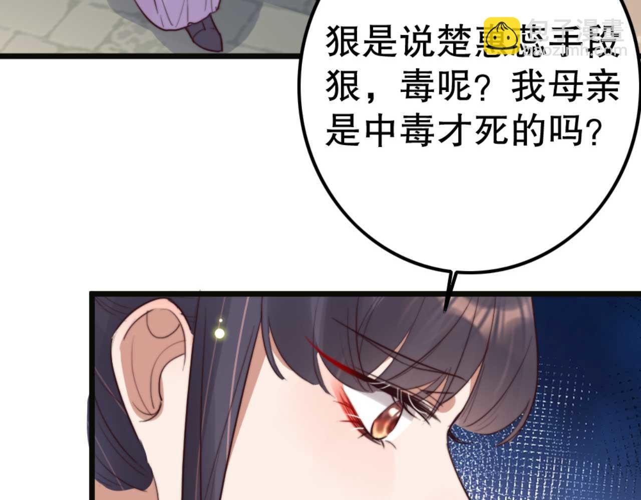 第80话 惊艳全京城