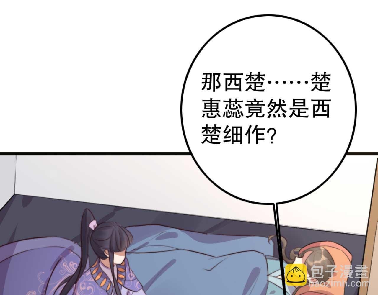 第80话 惊艳全京城