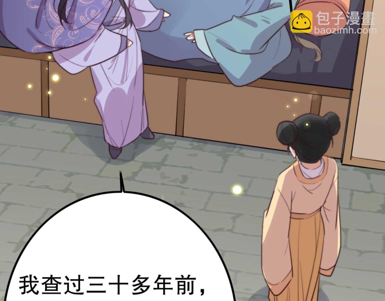 第80话 惊艳全京城