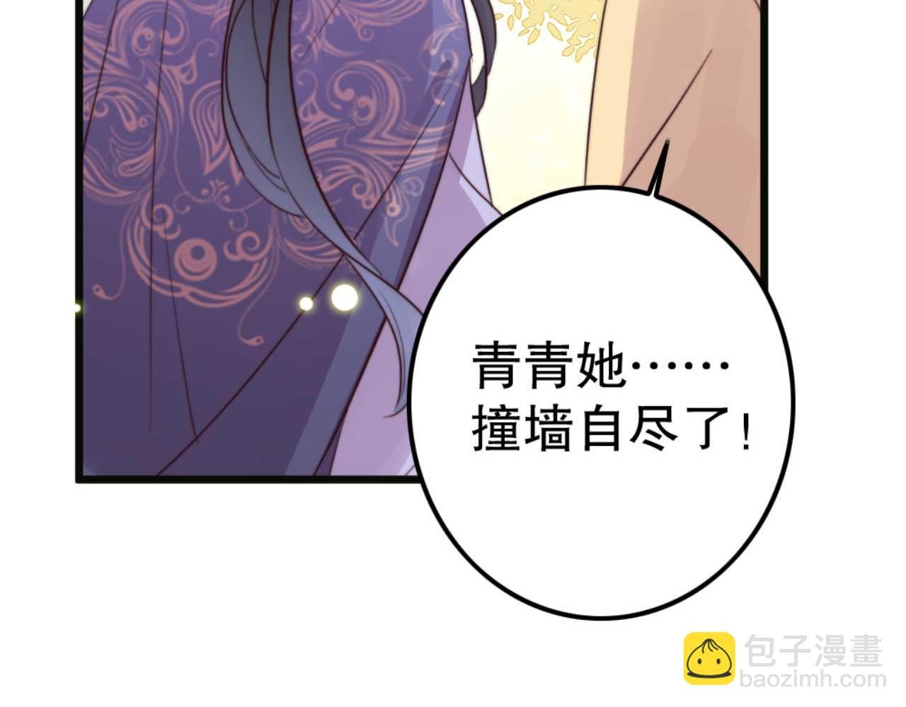 第80话 惊艳全京城