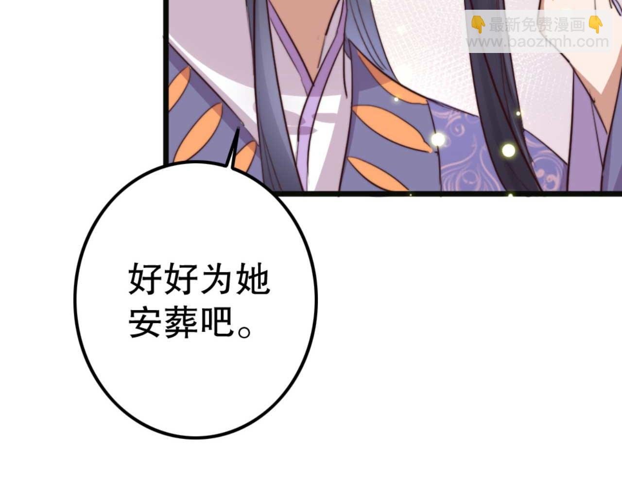 第80话 惊艳全京城