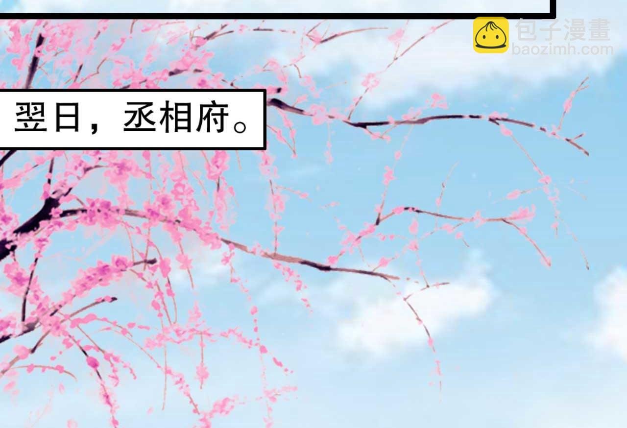 第80话 惊艳全京城