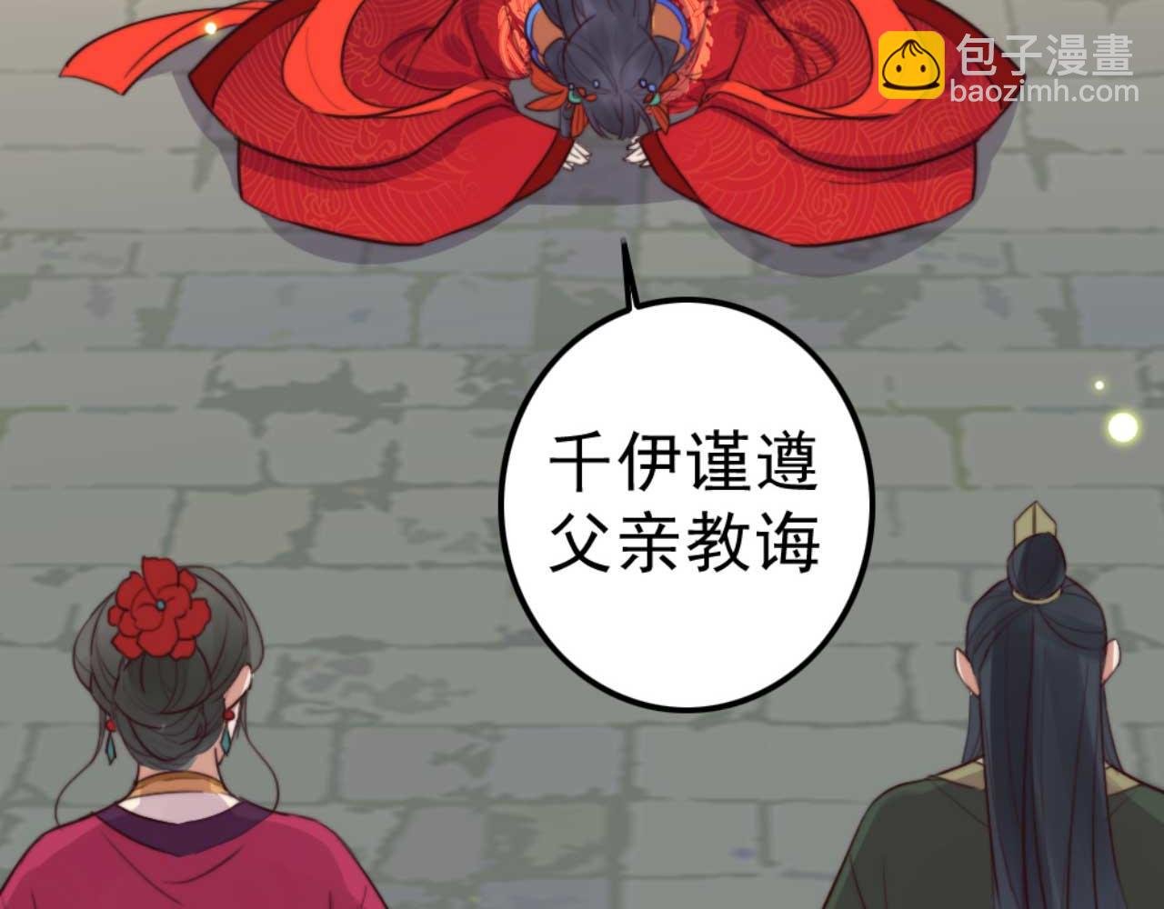 第81话 你怎么那么好看
