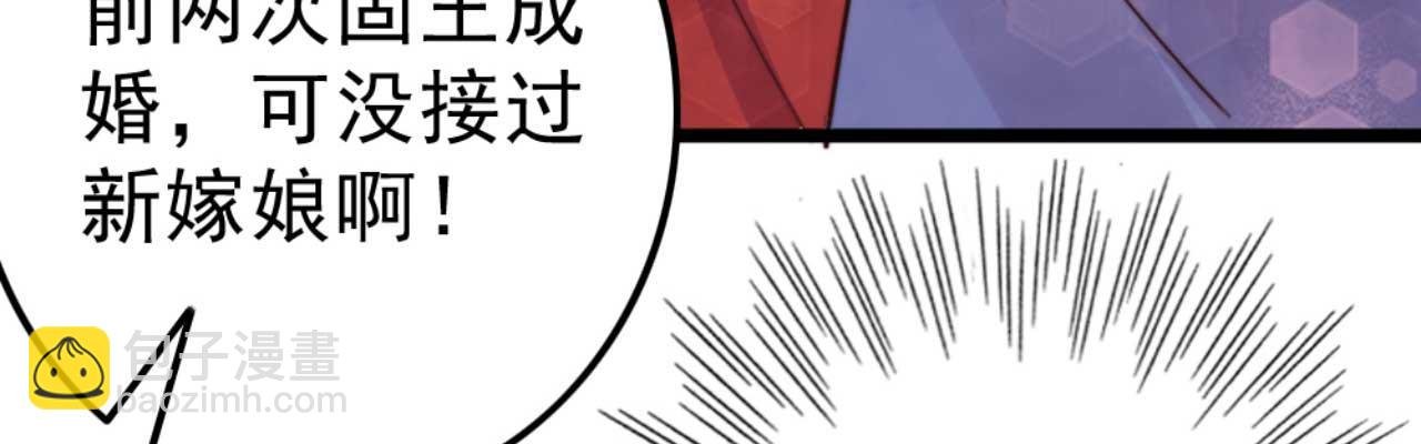 第81话 你怎么那么好看