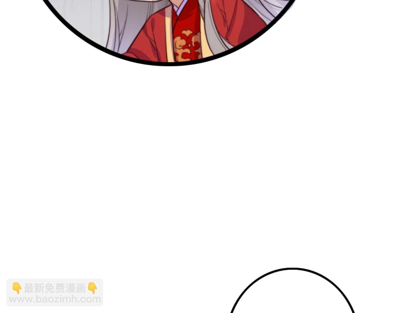 第81话 你怎么那么好看