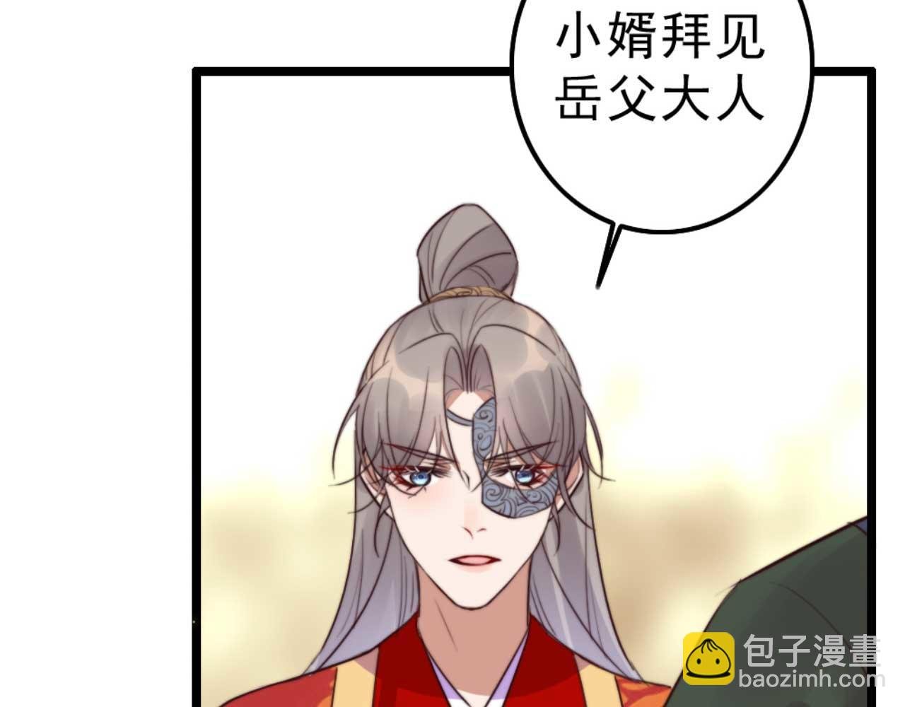 第81话 你怎么那么好看