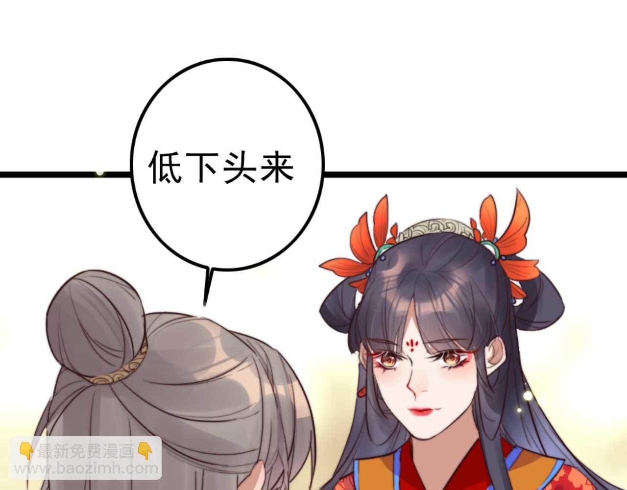 第81话 你怎么那么好看