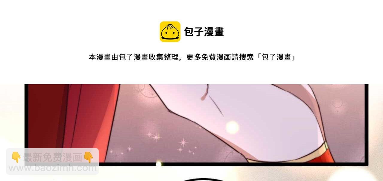 第81话 你怎么那么好看