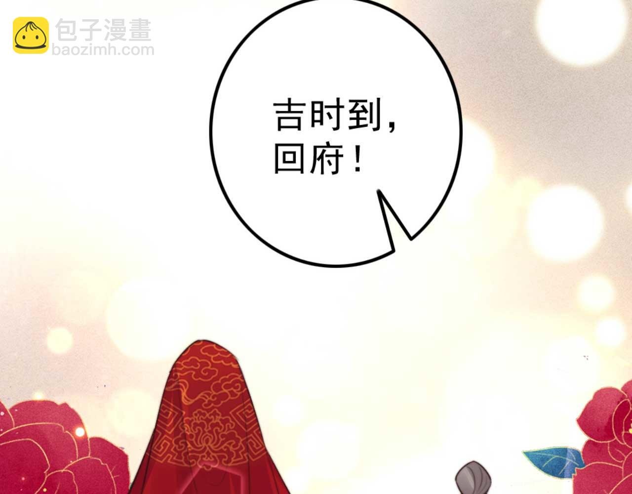 第81话 你怎么那么好看