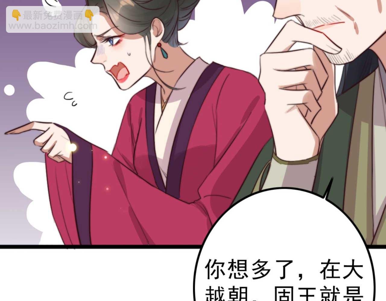 第81话 你怎么那么好看