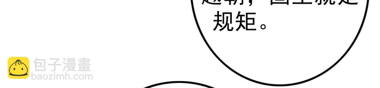 第81话 你怎么那么好看