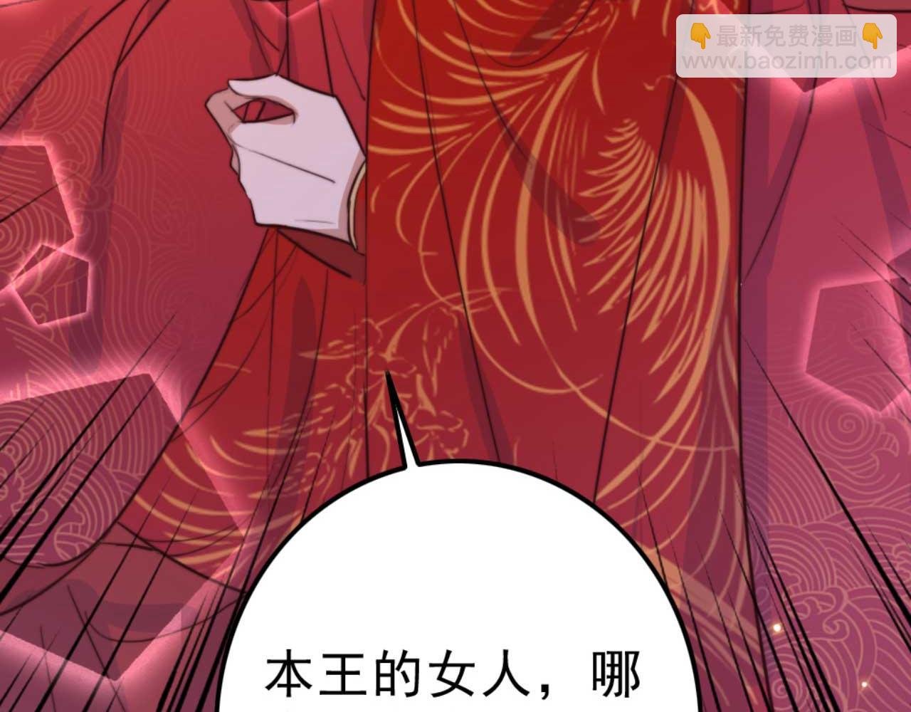 第81话 你怎么那么好看