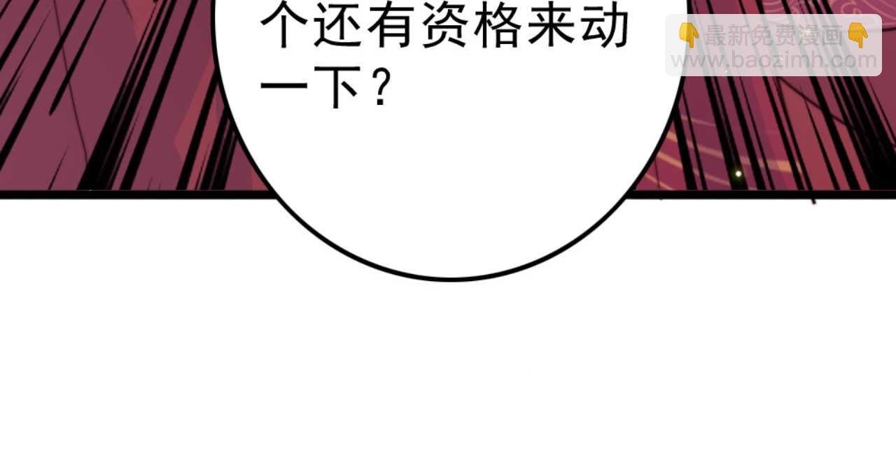 第81话 你怎么那么好看