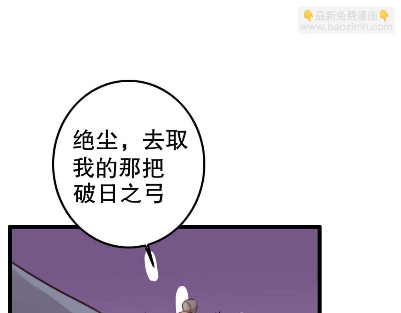 第82话 有人不太想咱们幸福
