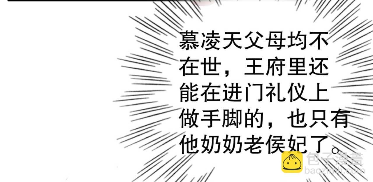 第82话 有人不太想咱们幸福