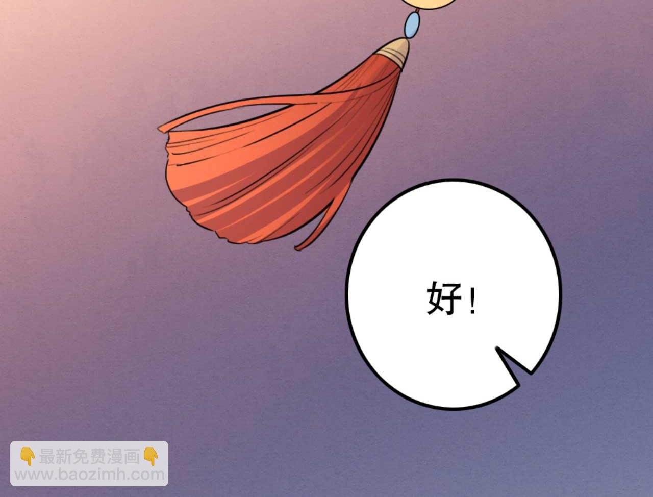 第82话 有人不太想咱们幸福