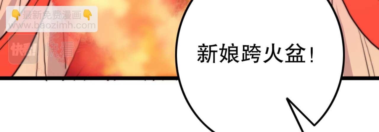 第82话 有人不太想咱们幸福
