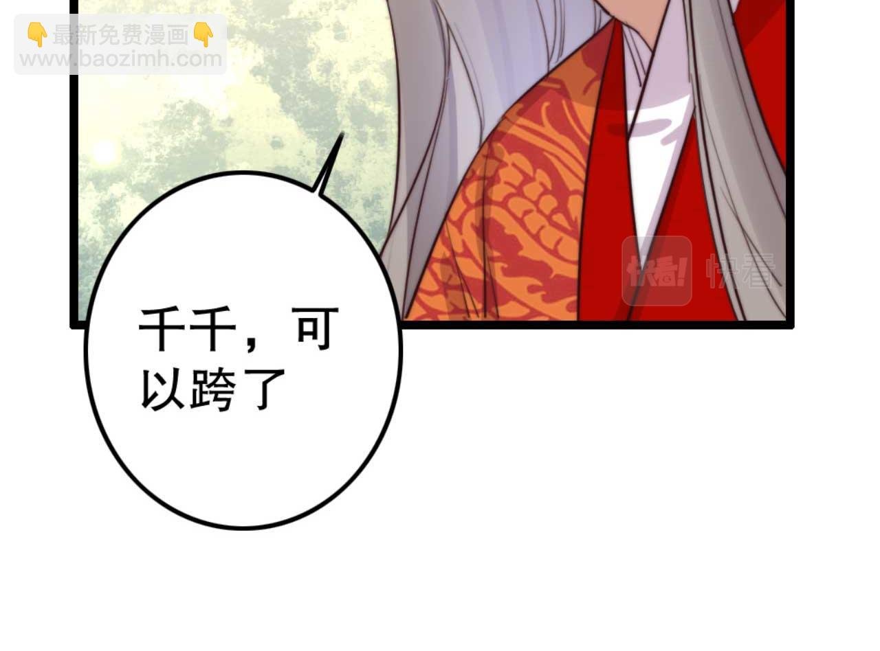 第82话 有人不太想咱们幸福