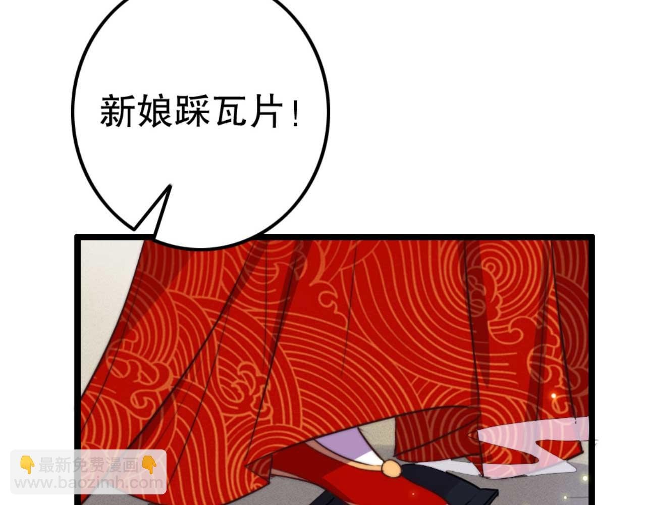 第82话 有人不太想咱们幸福