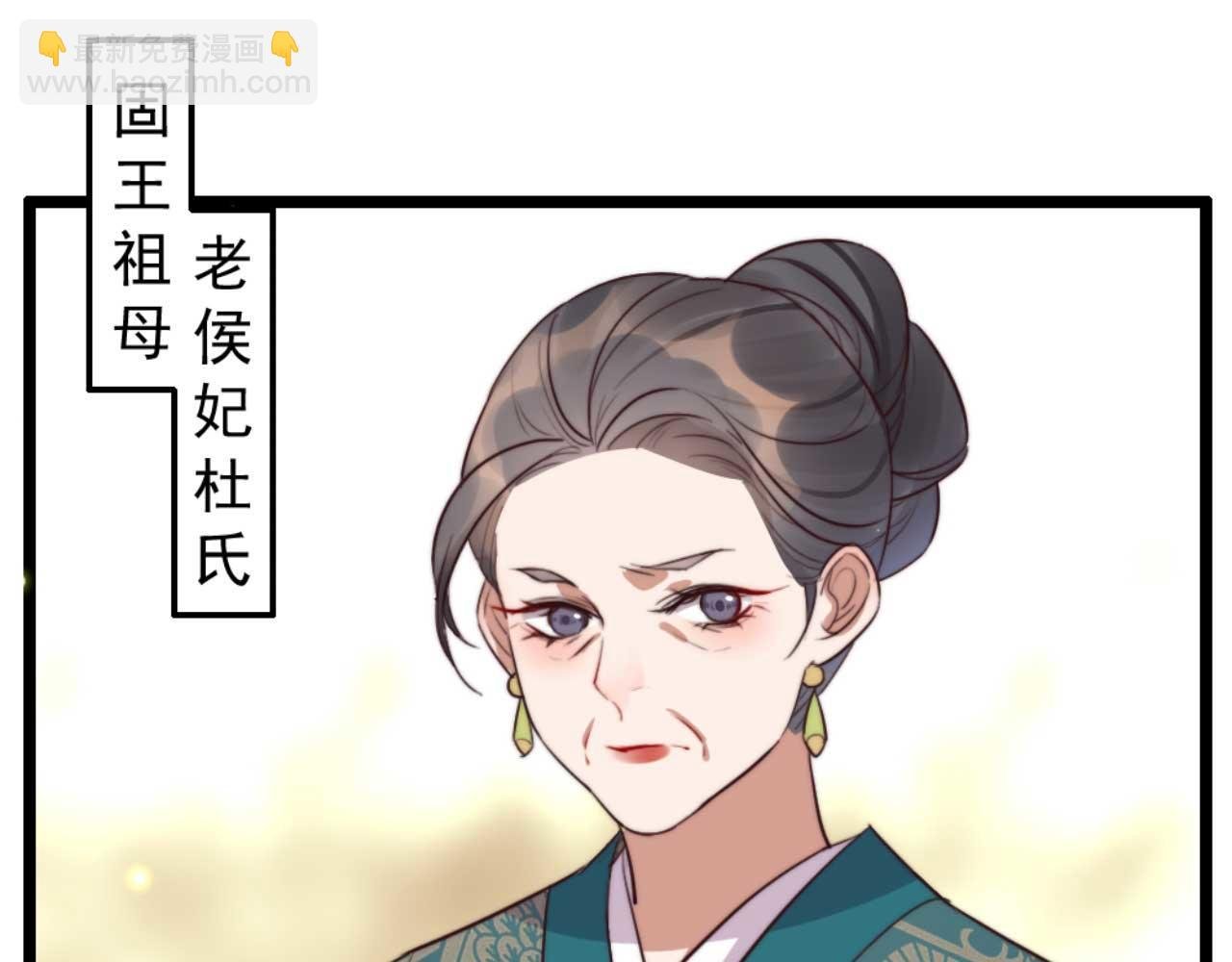 第82话 有人不太想咱们幸福