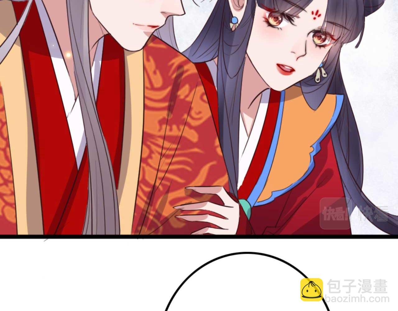 第83话 临阵逃脱慕凌天