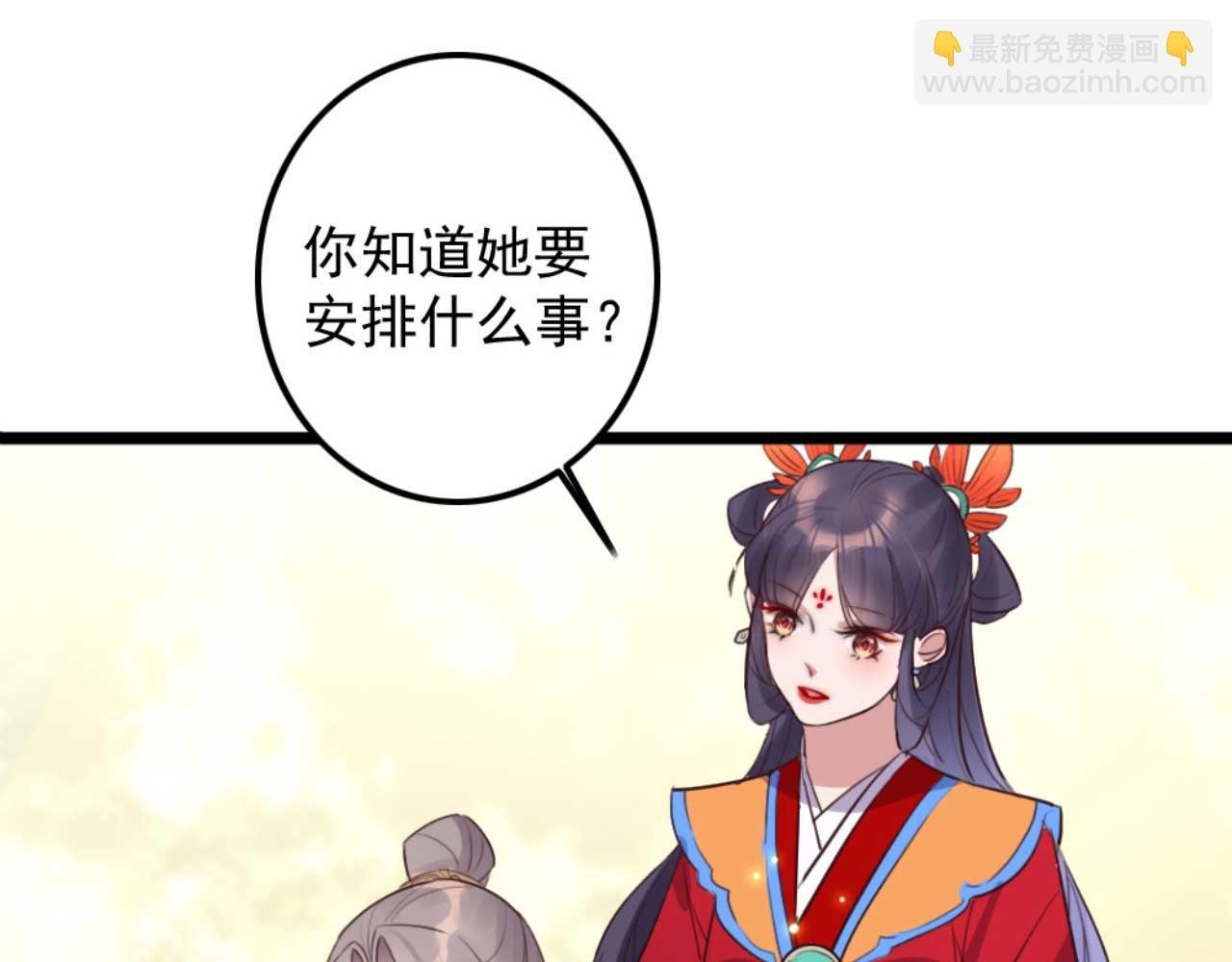 第83话 临阵逃脱慕凌天