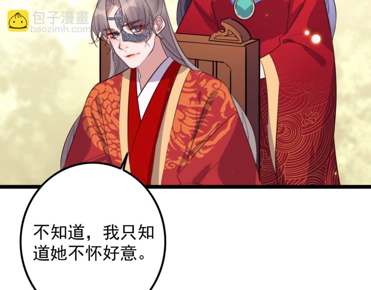 第83话 临阵逃脱慕凌天
