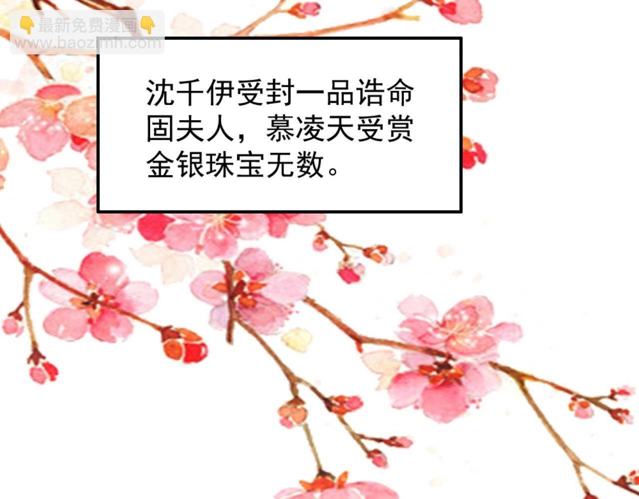 第83话 临阵逃脱慕凌天