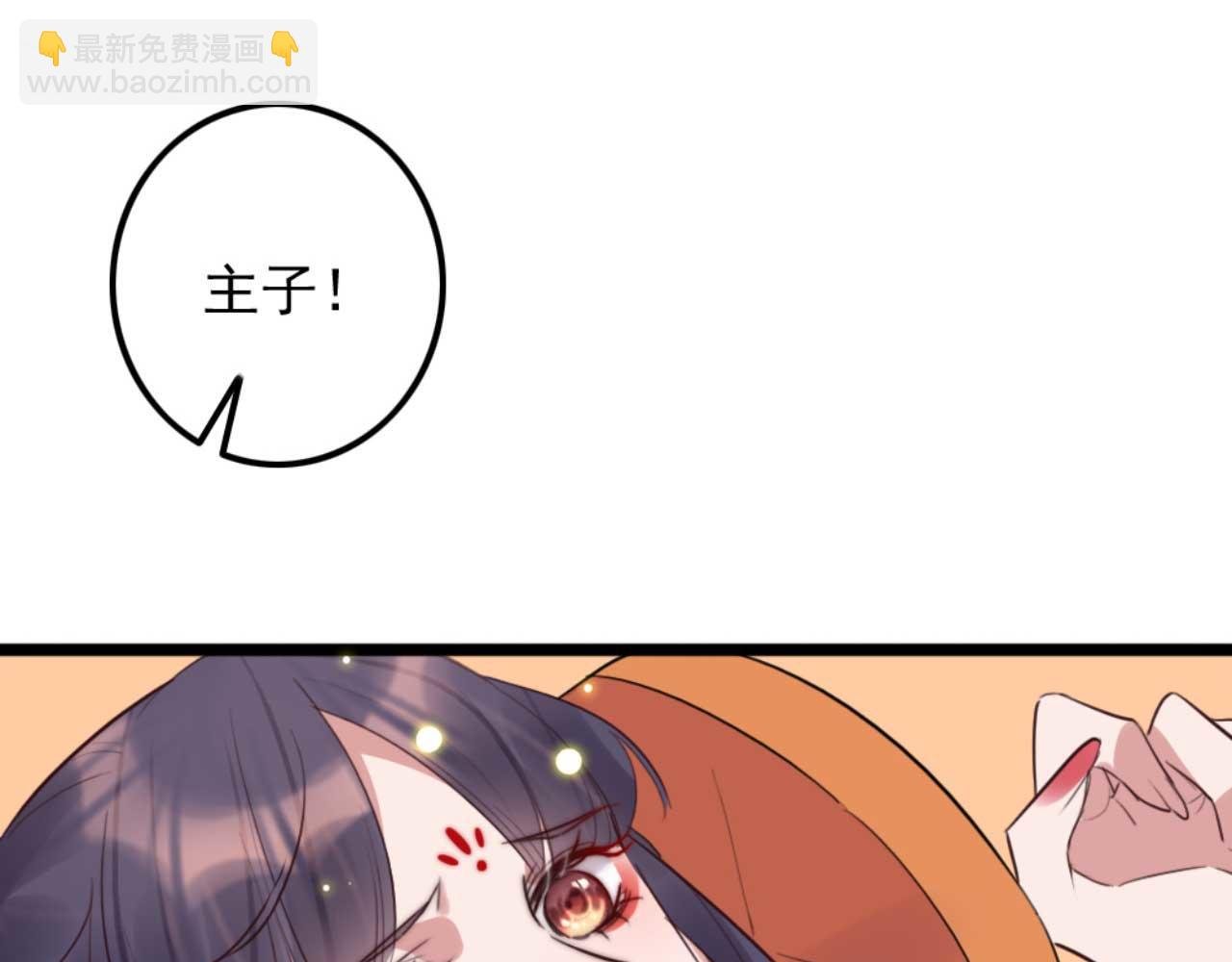第83话 临阵逃脱慕凌天