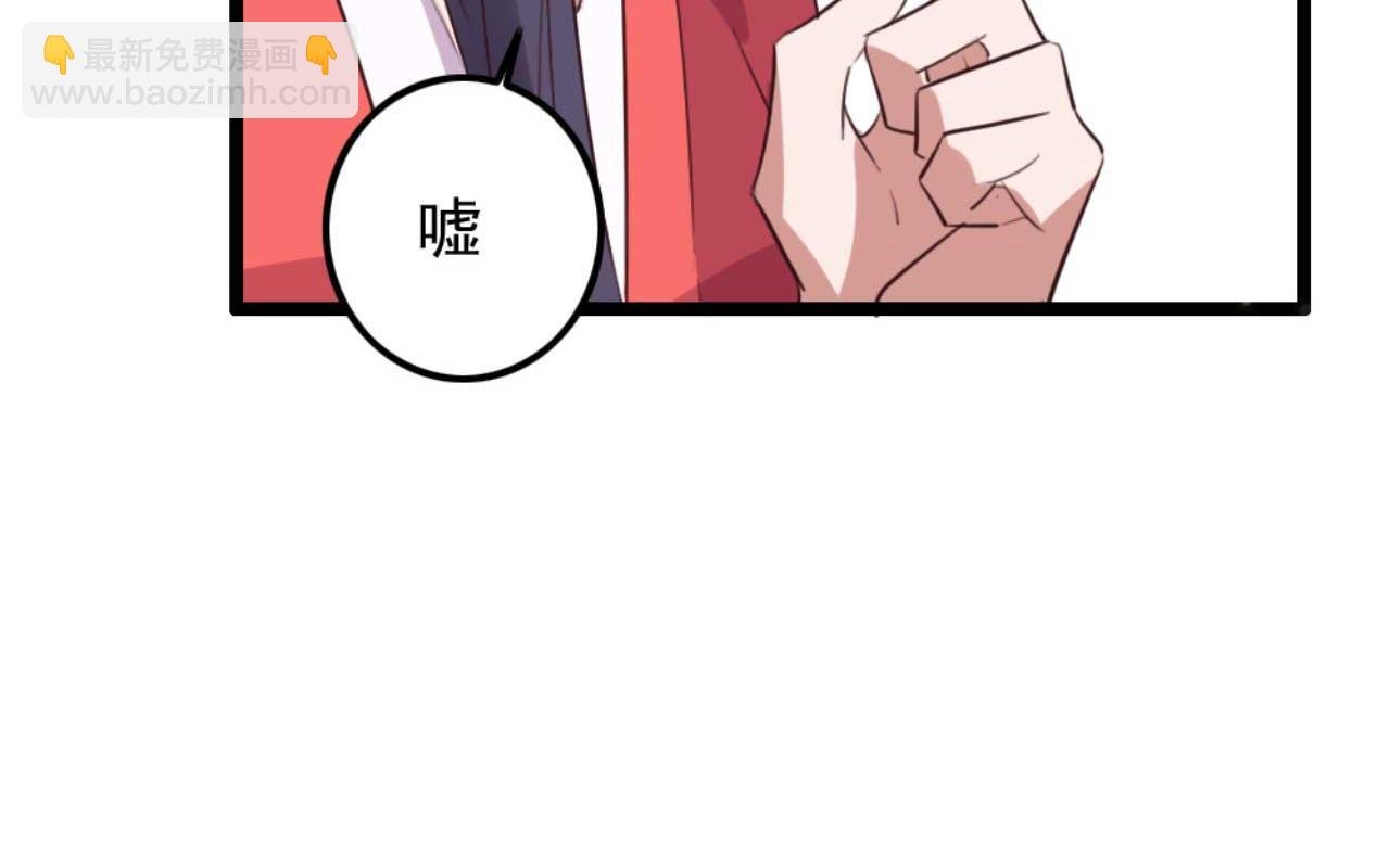 第83话 临阵逃脱慕凌天