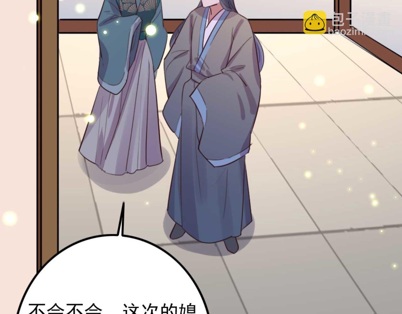 第83话 临阵逃脱慕凌天
