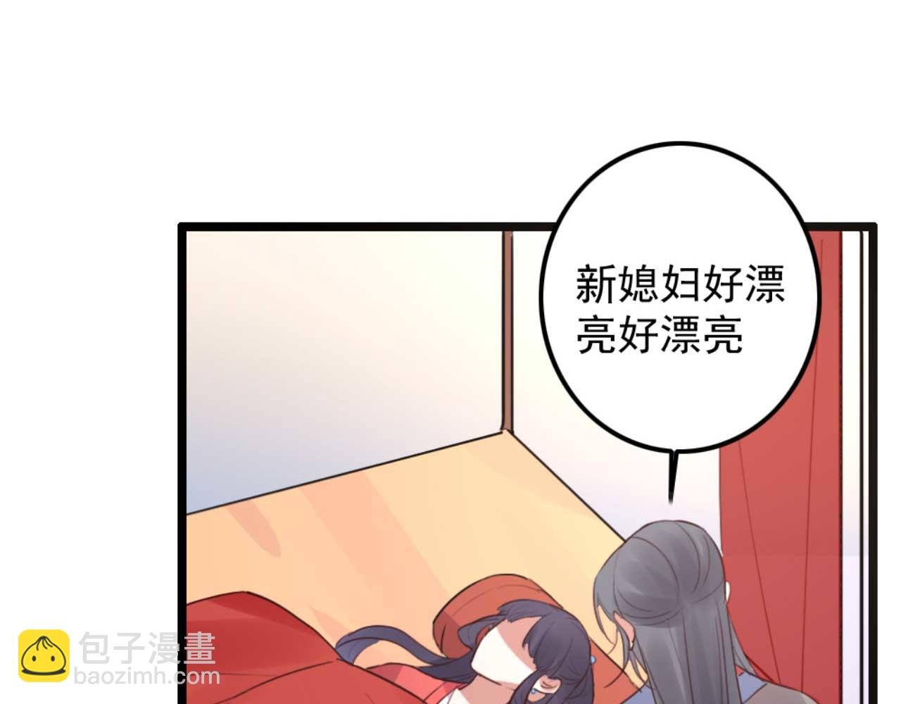 第83话 临阵逃脱慕凌天