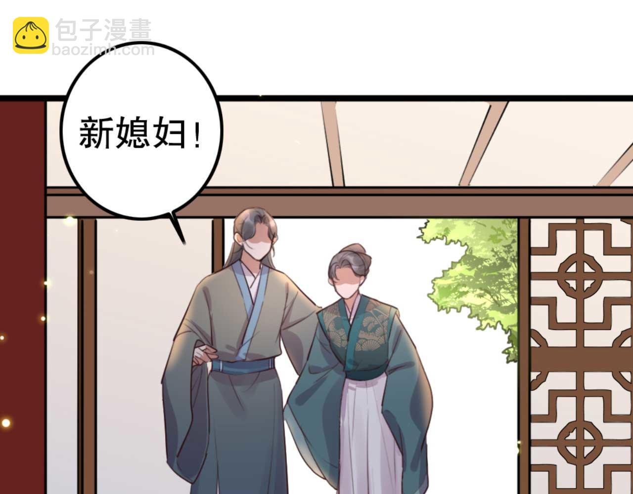 第84话 我谁都不会放过