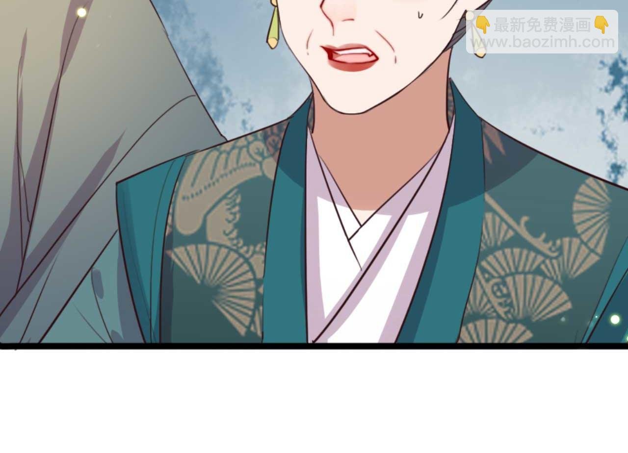 第84话 我谁都不会放过