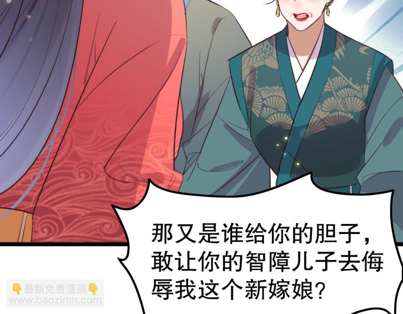 第84话 我谁都不会放过