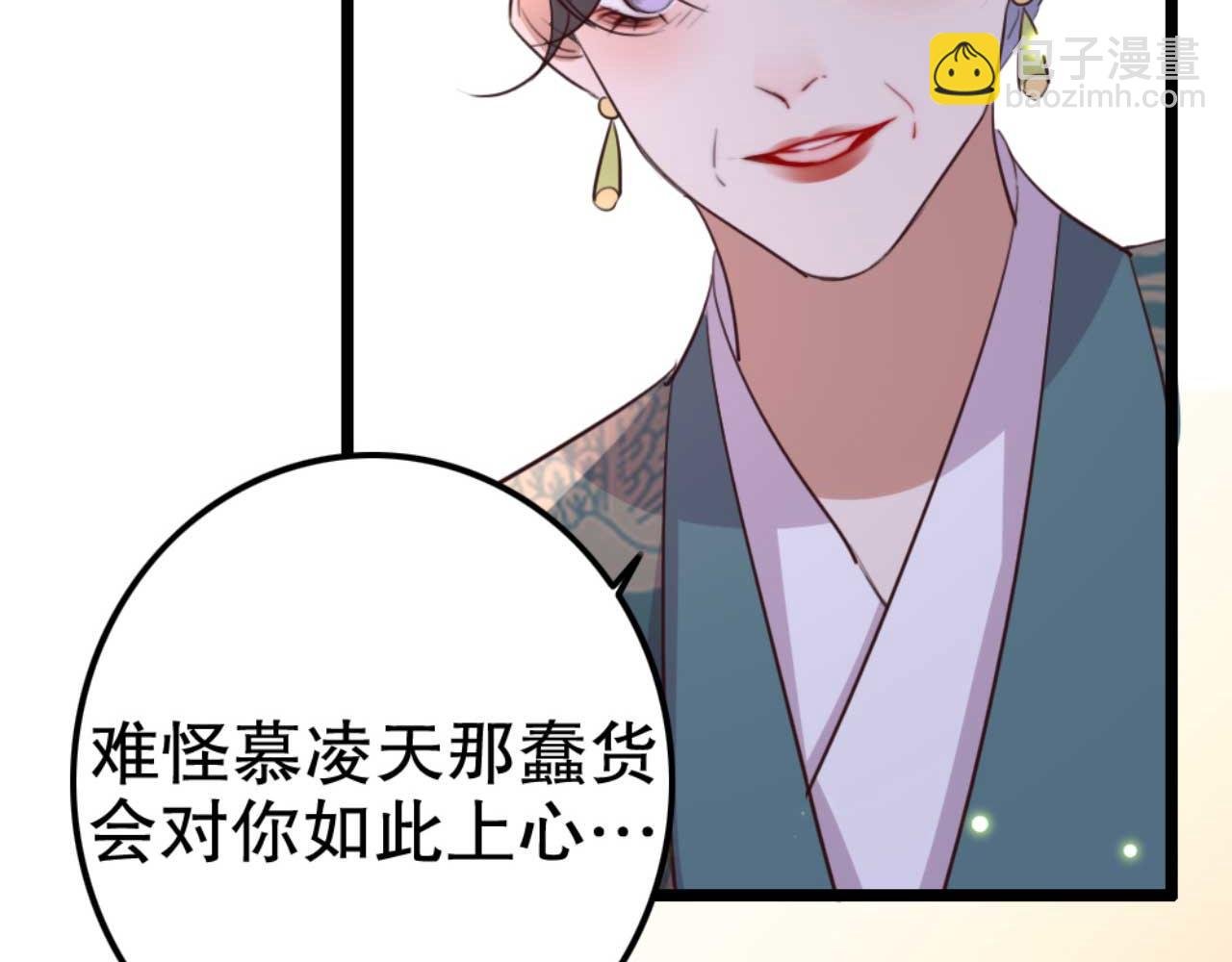 第84话 我谁都不会放过