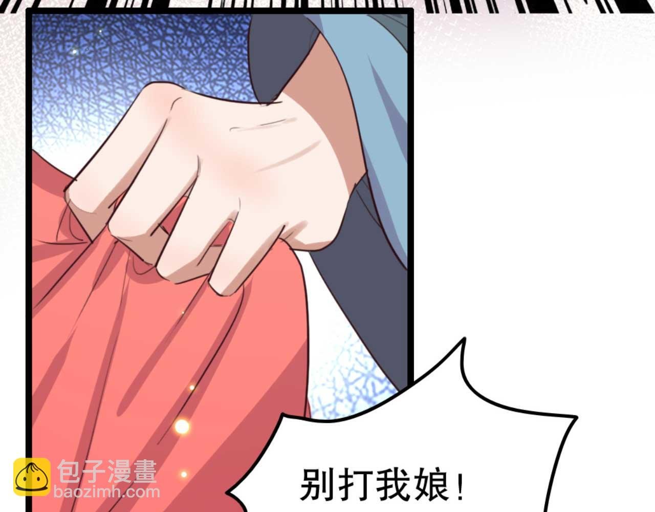 第84话 我谁都不会放过