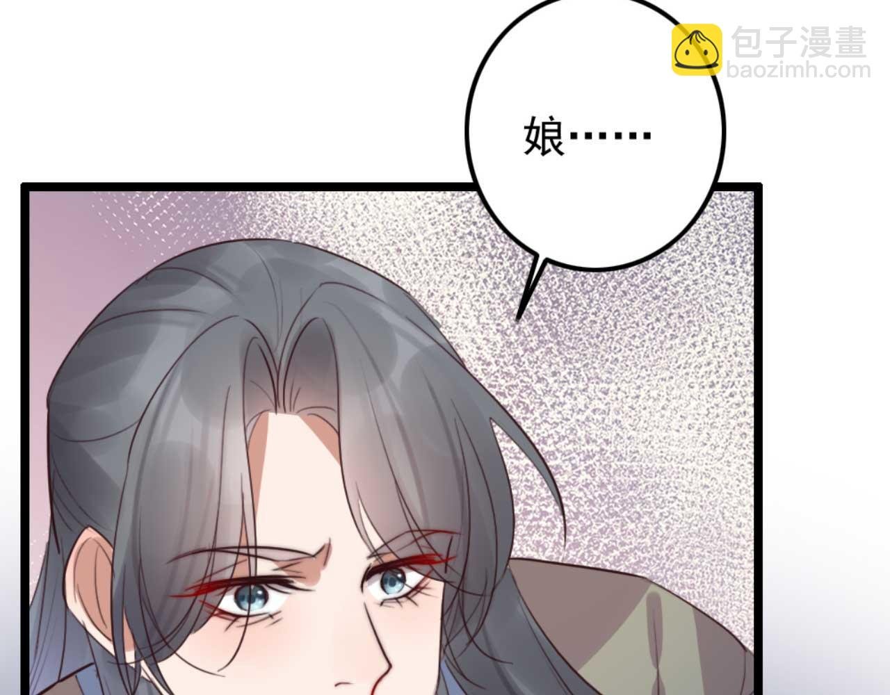第84话 我谁都不会放过