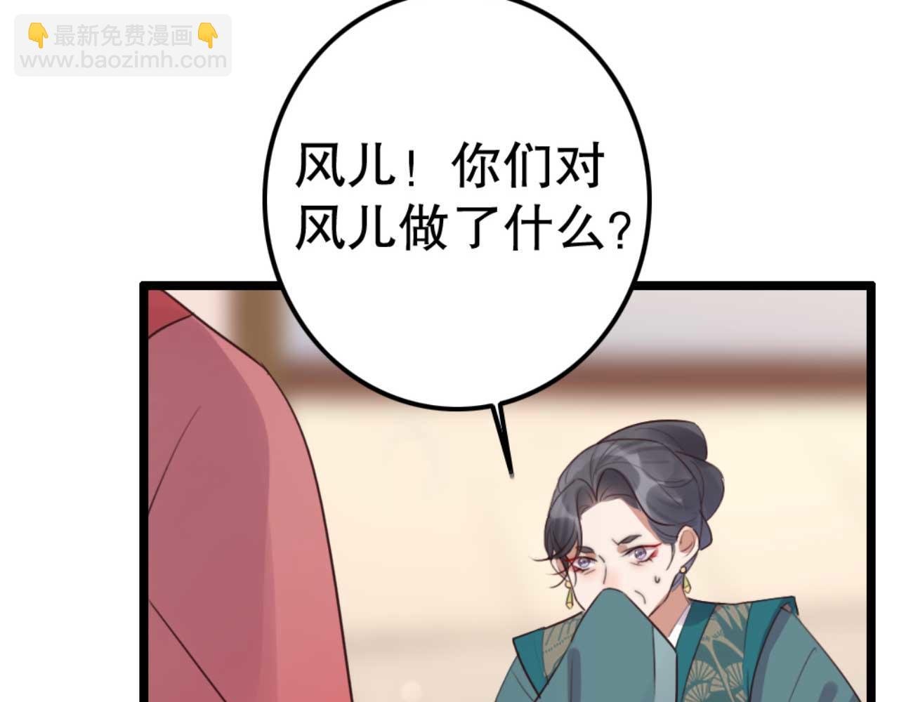 第84话 我谁都不会放过