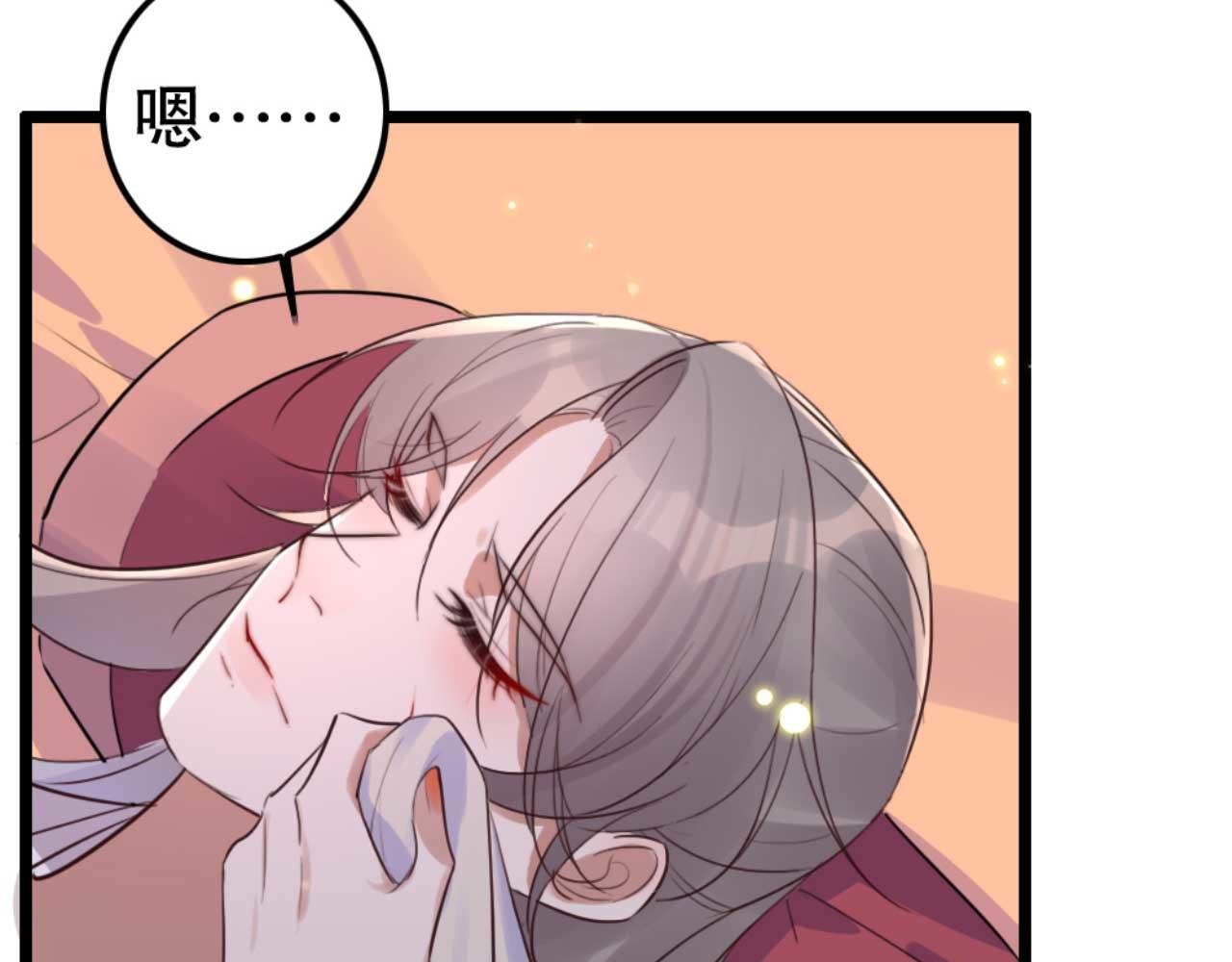 第85话 有仇报仇