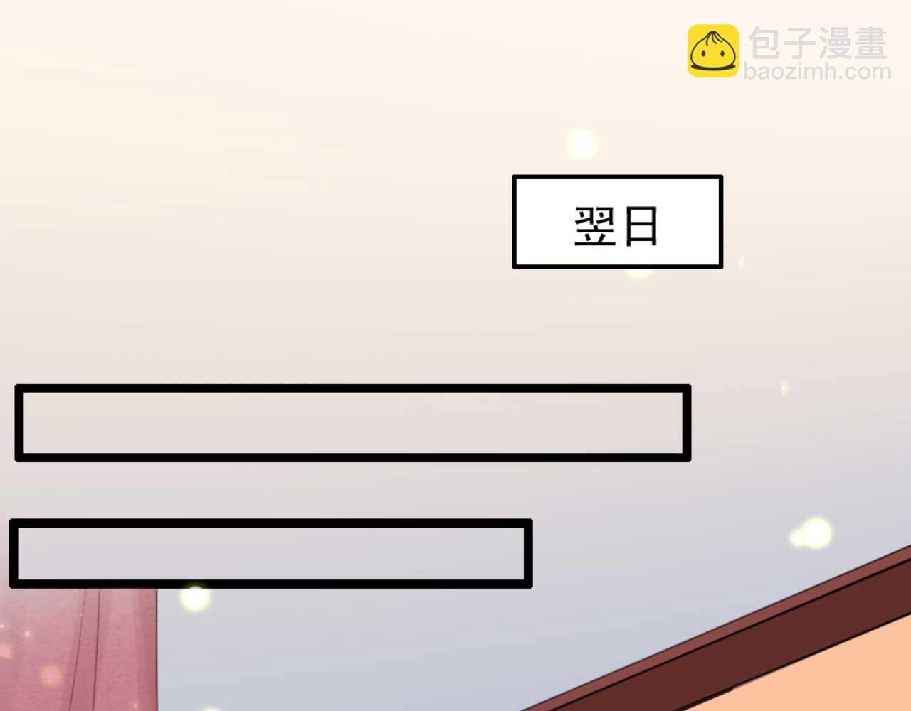 第85话 有仇报仇