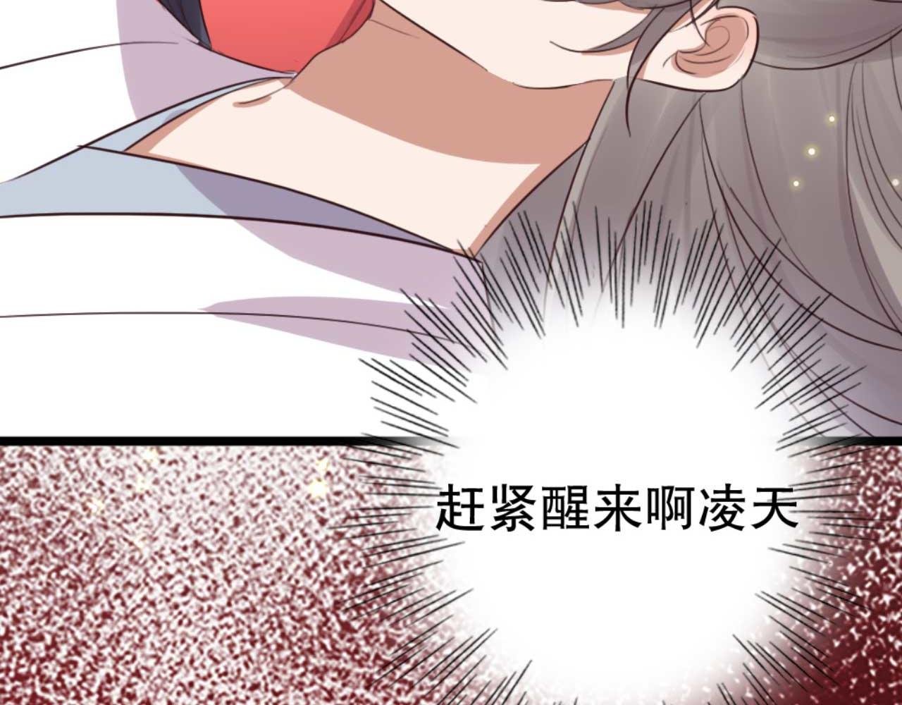 第85话 有仇报仇