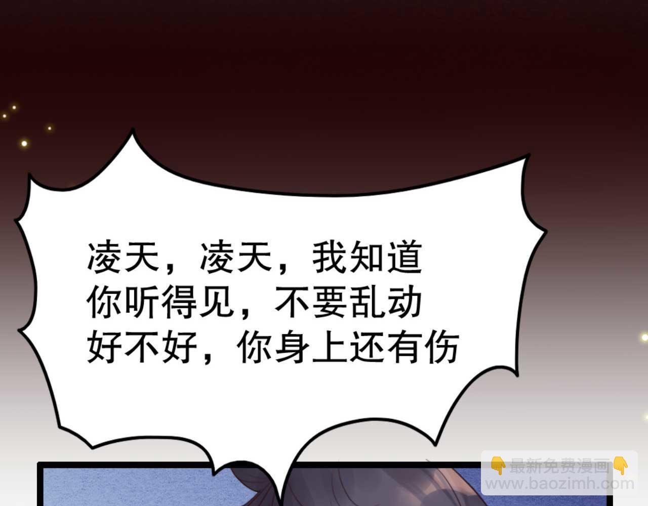 第85话 有仇报仇