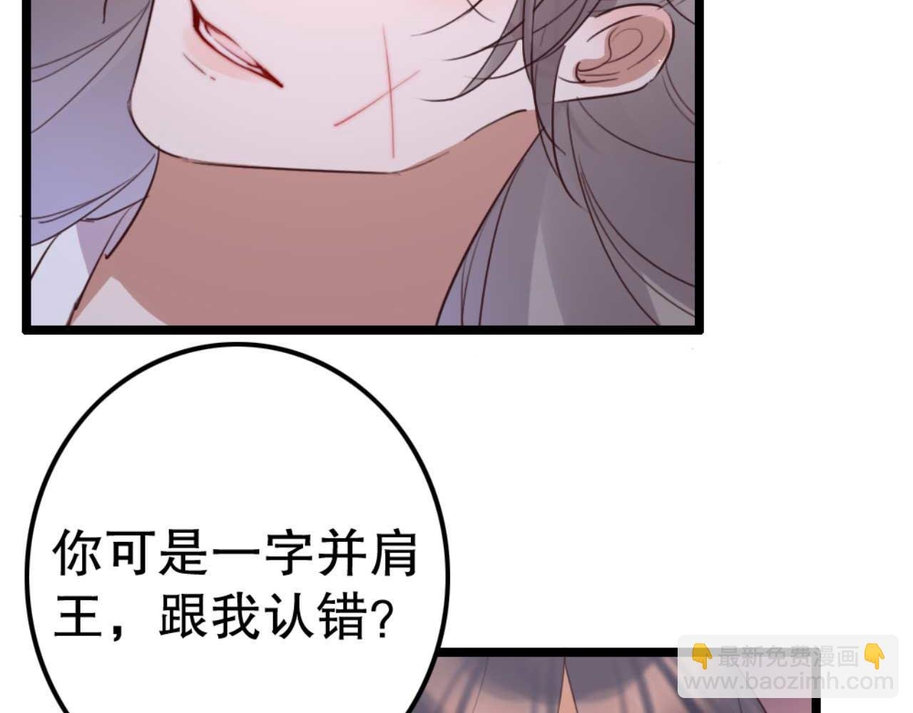 第85话 有仇报仇